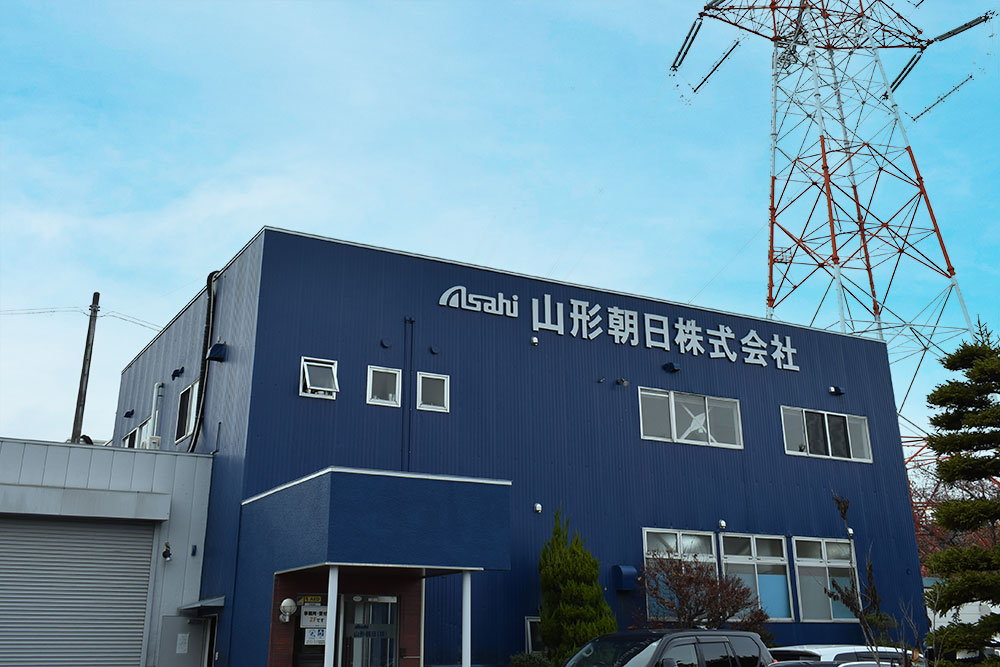 山形朝日株式会社