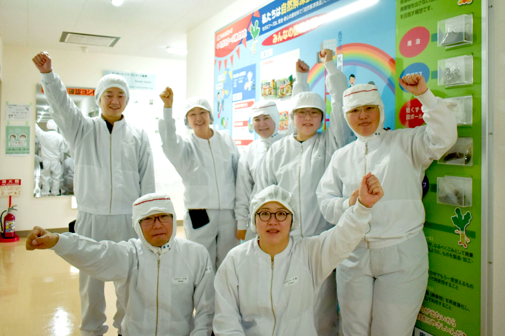 モガミフーズ株式会社