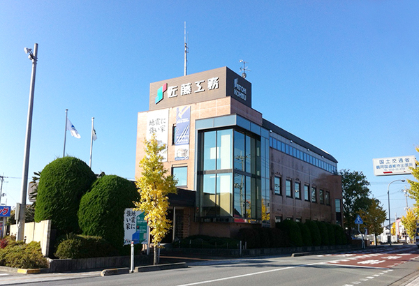 株式会社佐藤工務