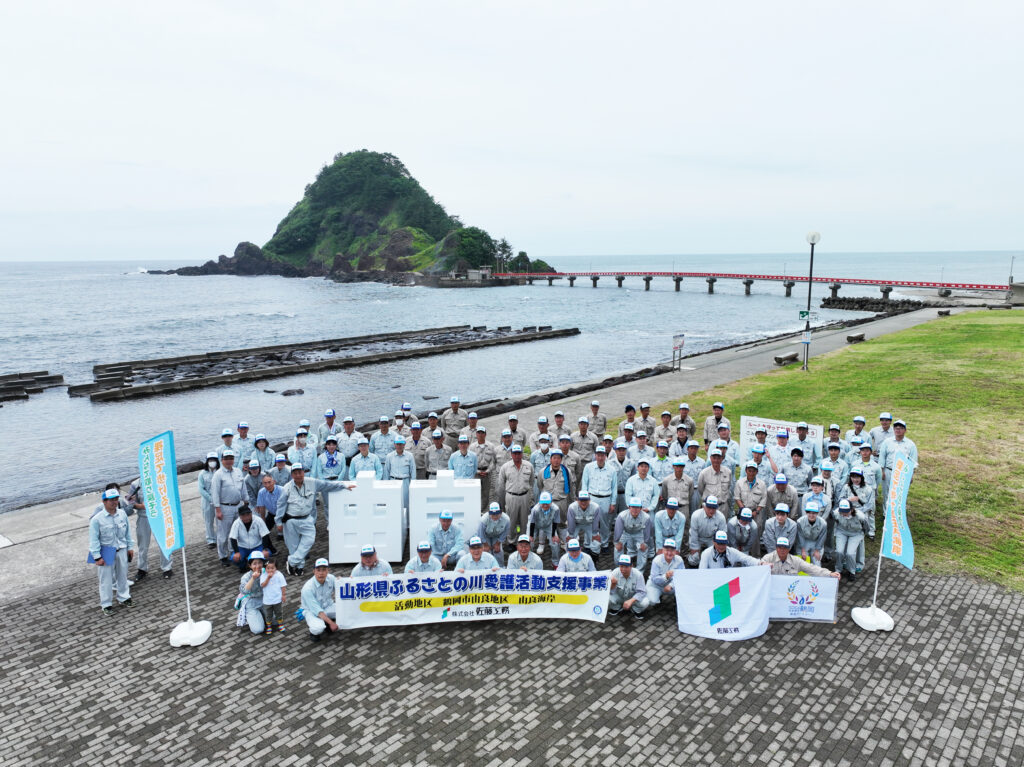 株式会社佐藤工務