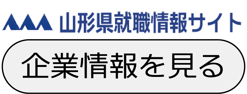 企業情報へ